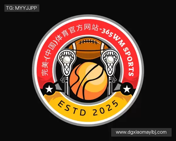 解读完美体育官方网站